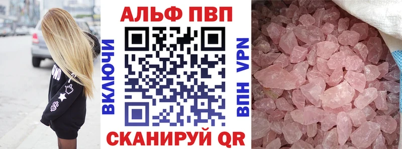 kraken   Верещагино  А ПВП кристаллы 