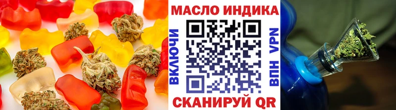 Cannafood конопля  Верещагино 