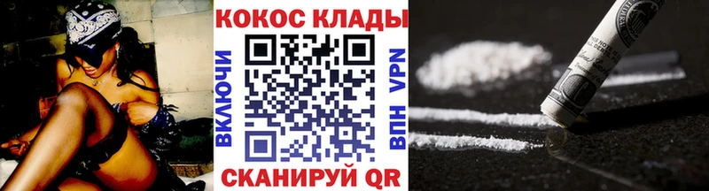 Кокаин Колумбийский Верещагино