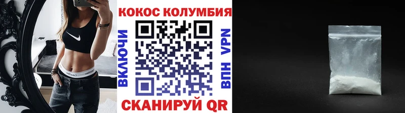 COCAIN VHQ  mega ТОР  Верещагино 