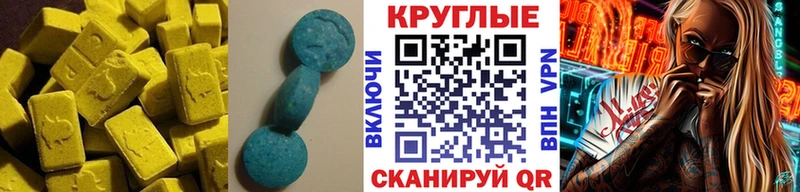 сколько стоит  Верещагино  Экстази Cube 