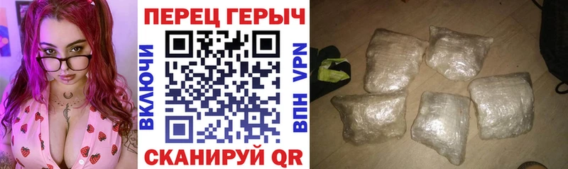 купить   Верещагино  Героин афганец 
