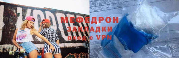 прущие грибы Белокуриха