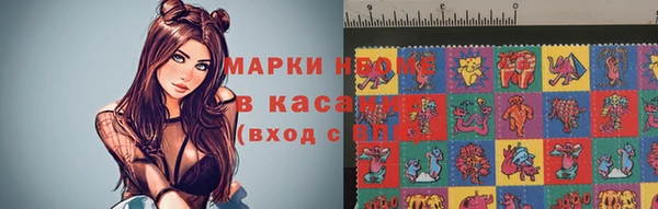 экстази Беломорск