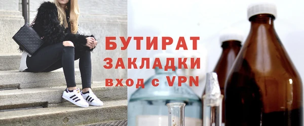 экстази Беломорск