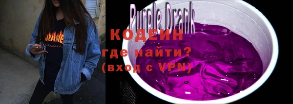 экстази Беломорск