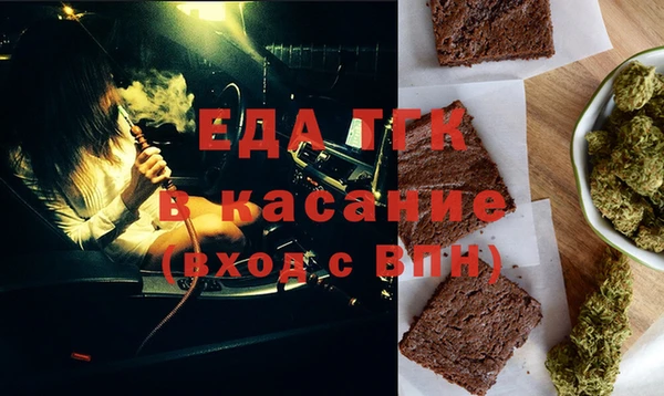 экстази Беломорск