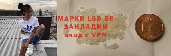 экстази Беломорск