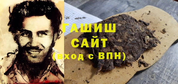 прущие грибы Белокуриха