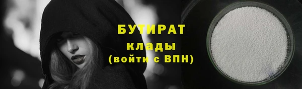 экстази Беломорск