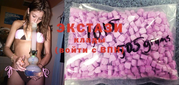 прущие грибы Белокуриха