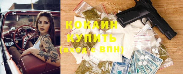 экстази Беломорск