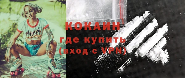 экстази Беломорск