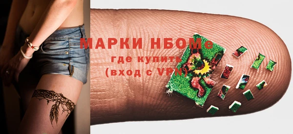 экстази Беломорск