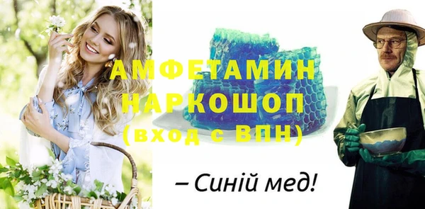 прущие грибы Белокуриха