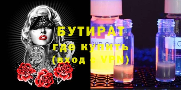 альфа пвп Струнино