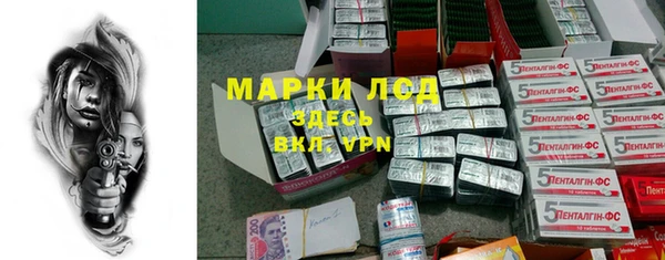 экстази Беломорск