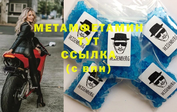 COCAINE Богородск