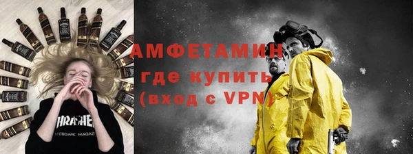 экстази Беломорск