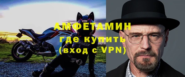 экстази Беломорск