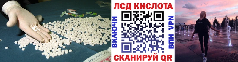ЛСД экстази кислота Верещагино