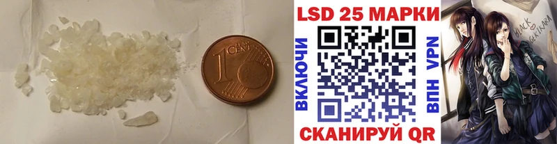 LSD-25 экстази ecstasy  Верещагино 