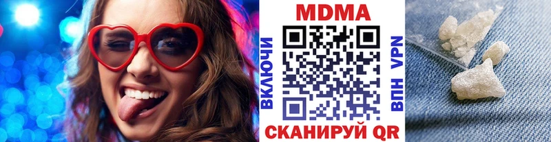 MDMA кристаллы Верещагино
