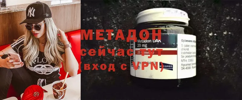 Метадон мёд  цена   Верещагино 