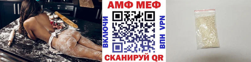 мега   Верещагино  Метамфетамин мет 