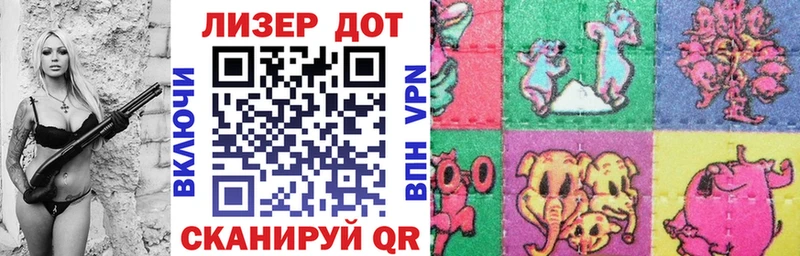 где купить Верещагино mega зеркало Марки N-bome 1500мкг