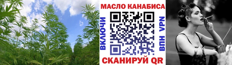 Дистиллят ТГК THC oil  продажа наркотиков  Верещагино 