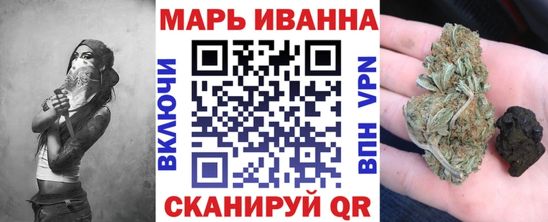Марихуана сатива  Верещагино 